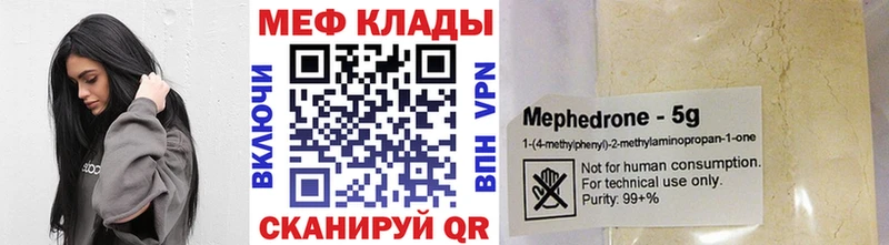 Купить наркоту Орлов Галлюциногенные грибы  Меф мяу мяу  ГАШИШ  БУТИРАТ  ЭКСТАЗИ  А ПВП 