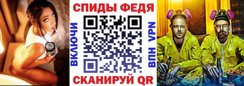 KRAKEN ТОР Орлов АМФЕТАМИН 97%