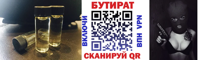 мориарти официальный сайт  Орлов  БУТИРАТ GHB 