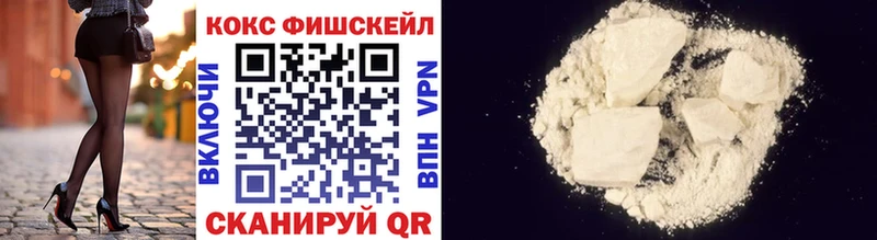 Cocaine 97%  хочу наркоту  Орлов 
