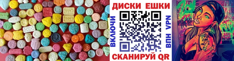 ЭКСТАЗИ Дубай  Орлов 