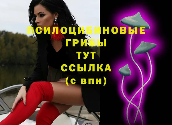 меф VHQ Одинцово