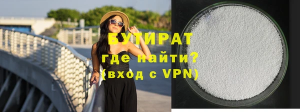 прущая мука Лихославль