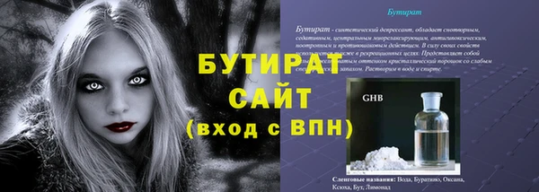 скорость mdpv Домодедово