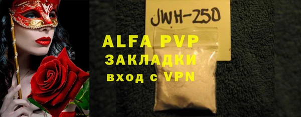 меф VHQ Одинцово