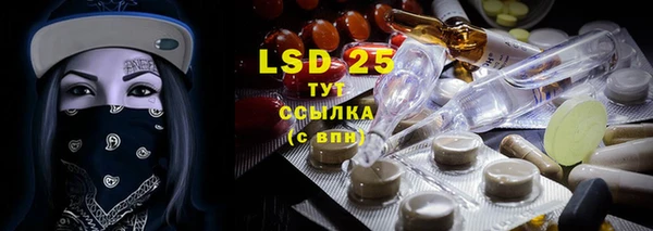 скорость mdpv Домодедово