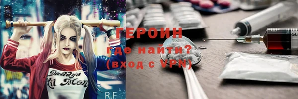 крисы Магадан