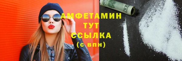 меф VHQ Одинцово