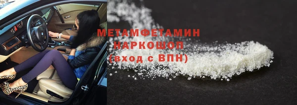 альфа пвп Липки