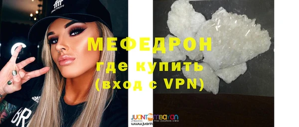 скорость mdpv Домодедово