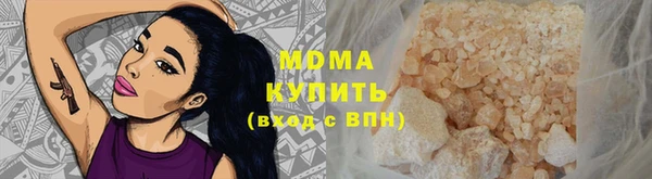меф VHQ Одинцово