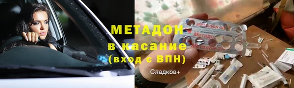дистиллят марихуана Березники