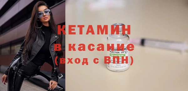 меф VHQ Одинцово