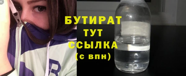 кокс Орехово-Зуево