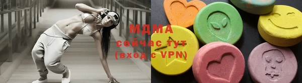 дистиллят марихуана Березники