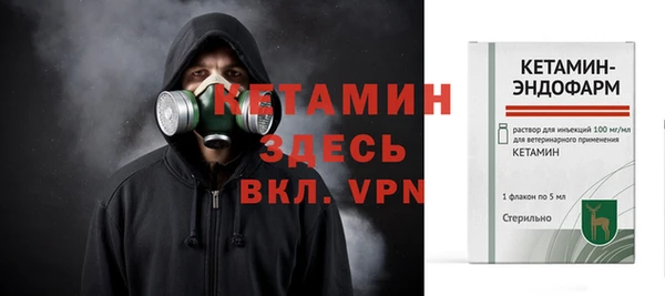 дистиллят марихуана Березники