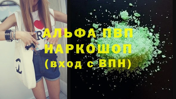 каннабис Лабытнанги