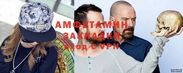 трава Лиски