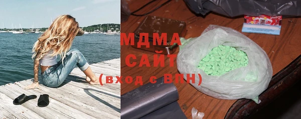 гашишное масло Волоколамск