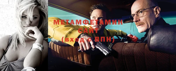 дистиллят марихуана Березники