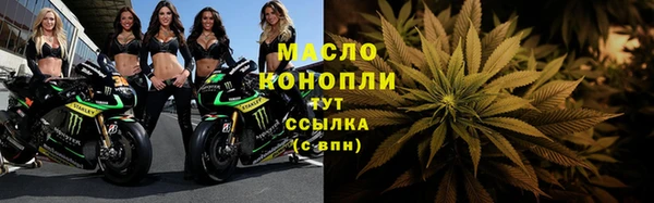 скорость mdpv Домодедово