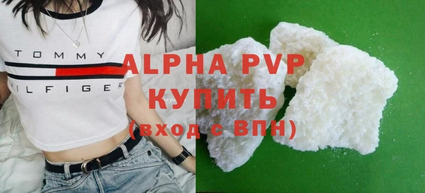 трава Лиски