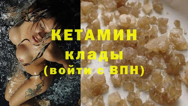 меф VHQ Одинцово