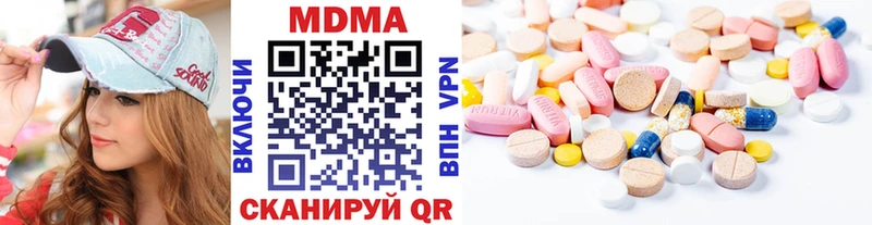 МДМА Molly  купить закладку  Орлов 