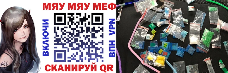 Мефедрон мука  гидра ссылки  мориарти телеграм  Орлов 