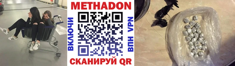 где купить наркотик  Орлов  МЕТАДОН мёд 