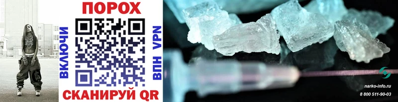 Первитин витя Орлов
