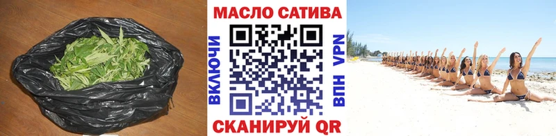 Дистиллят ТГК вейп с тгк  Орлов 