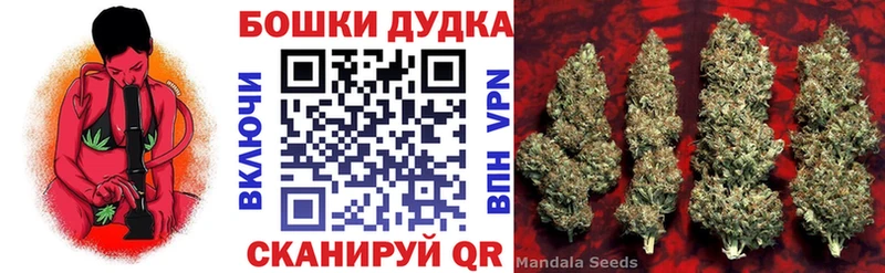 hydra зеркало  Орлов  площадка как зайти  Бошки марихуана планчик 